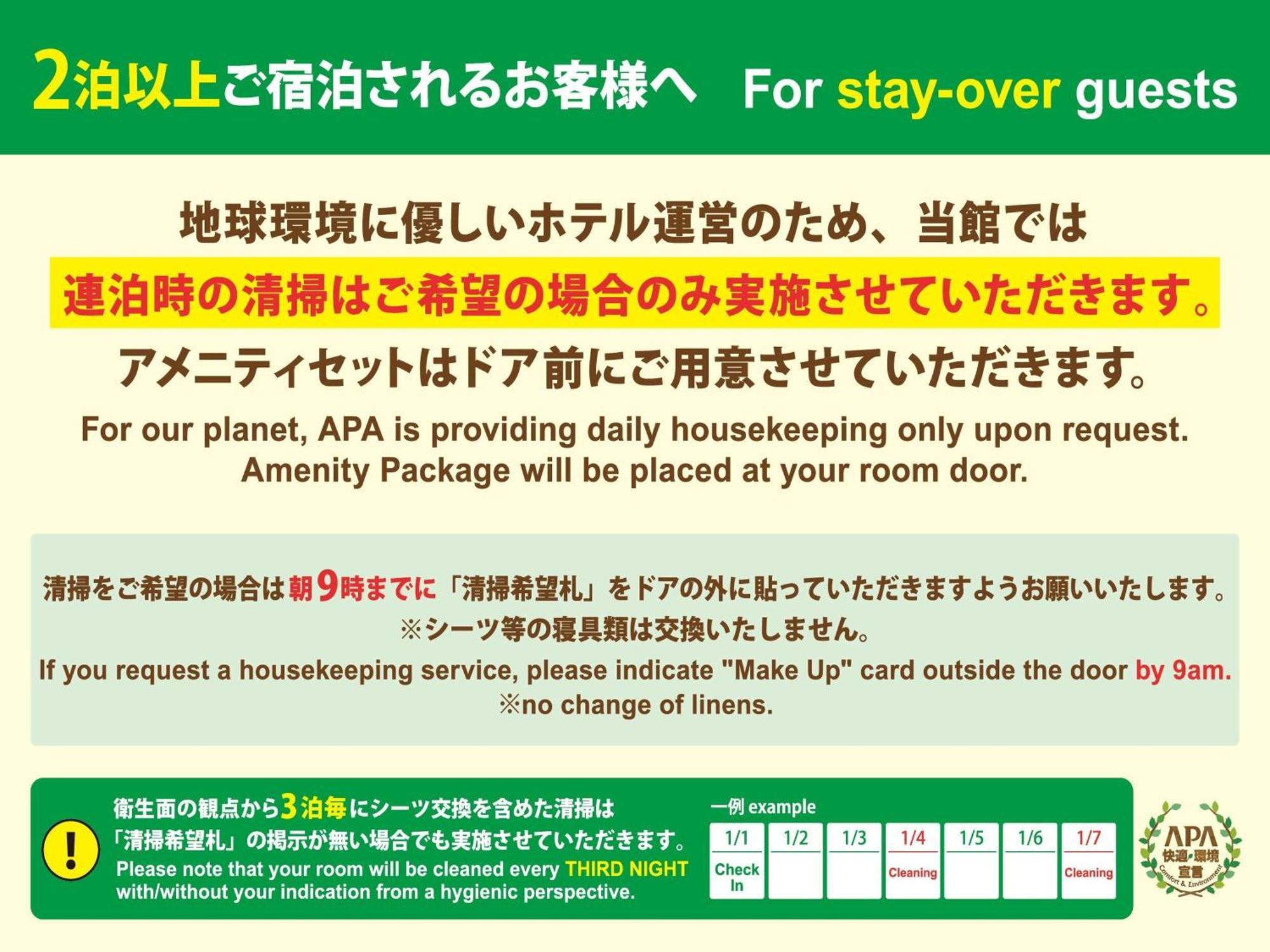 Apa Hotel Midosuji Honmachi Ekihigashi Osaka Exterior photo